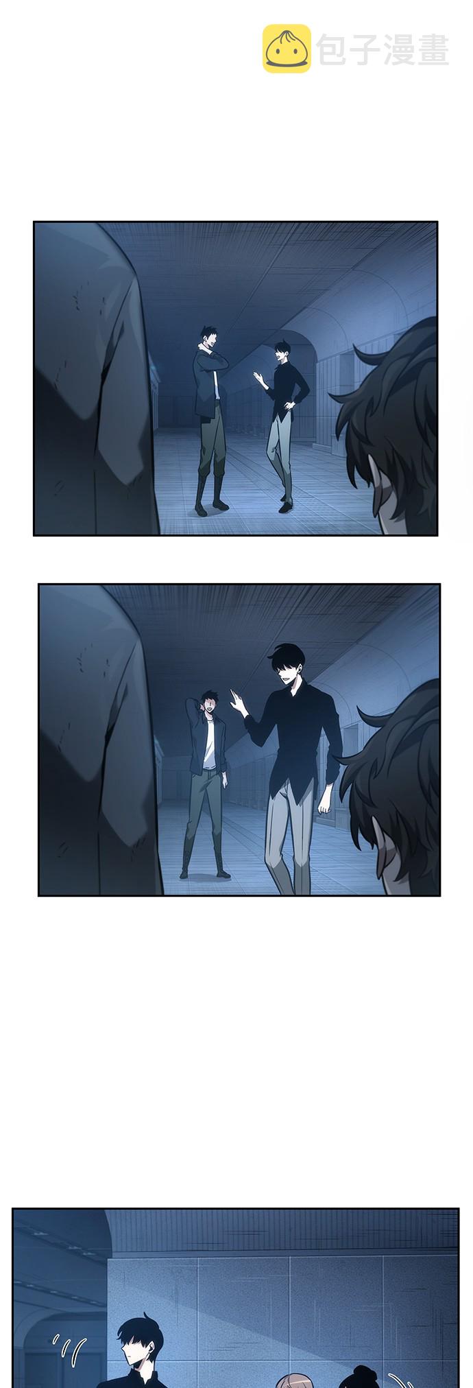 第33话12