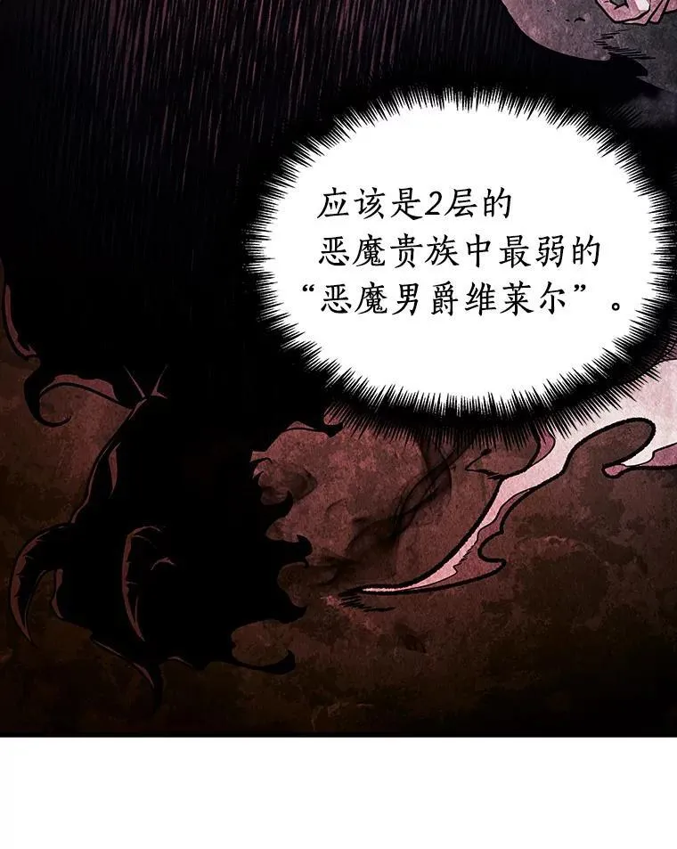 176.黑暗城堡-5103