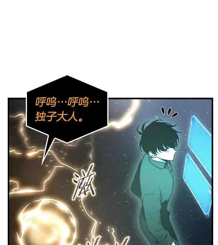 165.星座宴会-1101