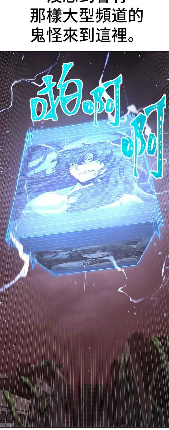 082. Ep.17 SSS级天赋（6）44