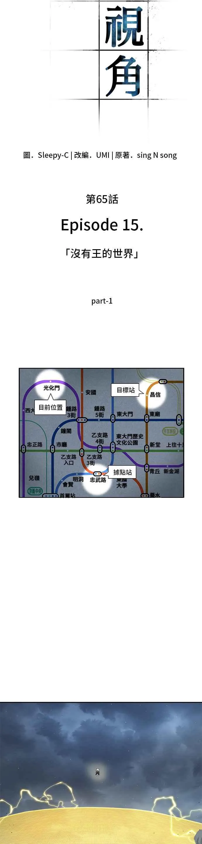 065. Ep.15 没有王的世界（1）7