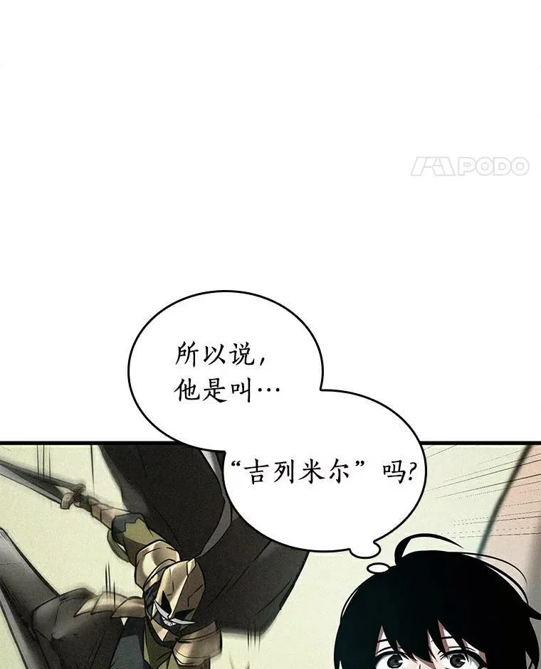 144.任务破坏者-158
