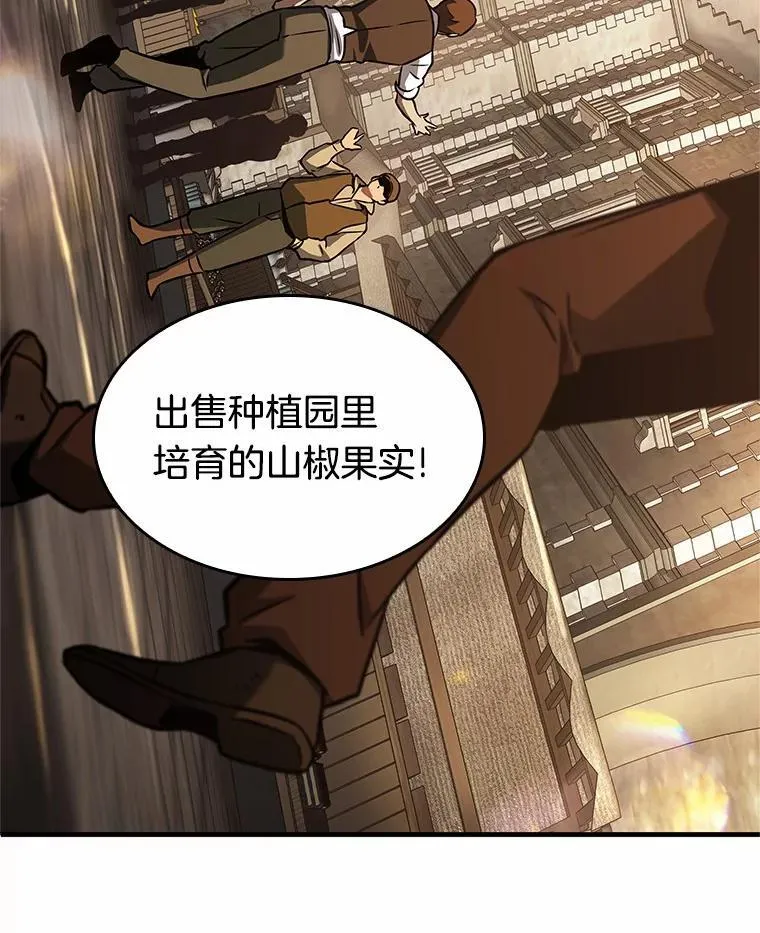 180.任务的坟墓-390
