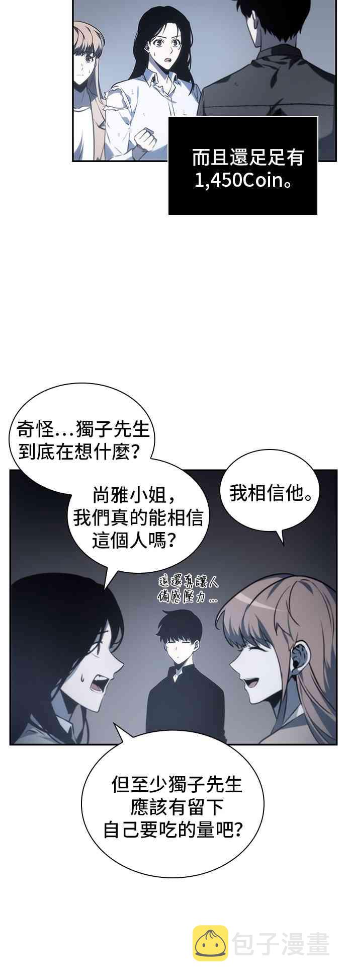 18话55
