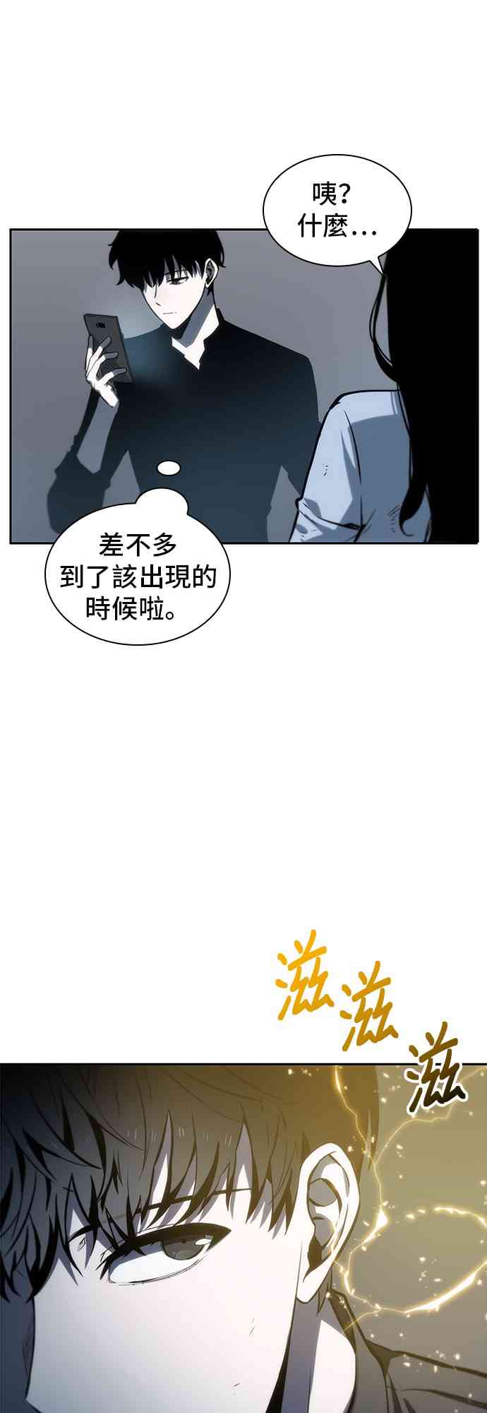 18话81
