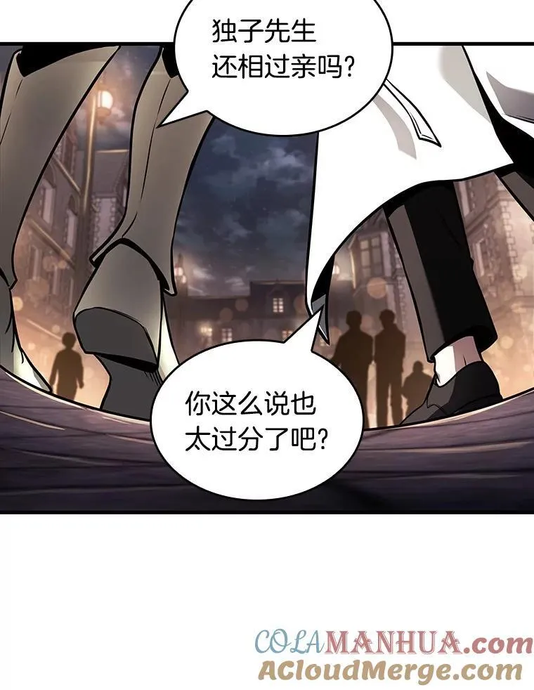 182.任务的坟墓-5124