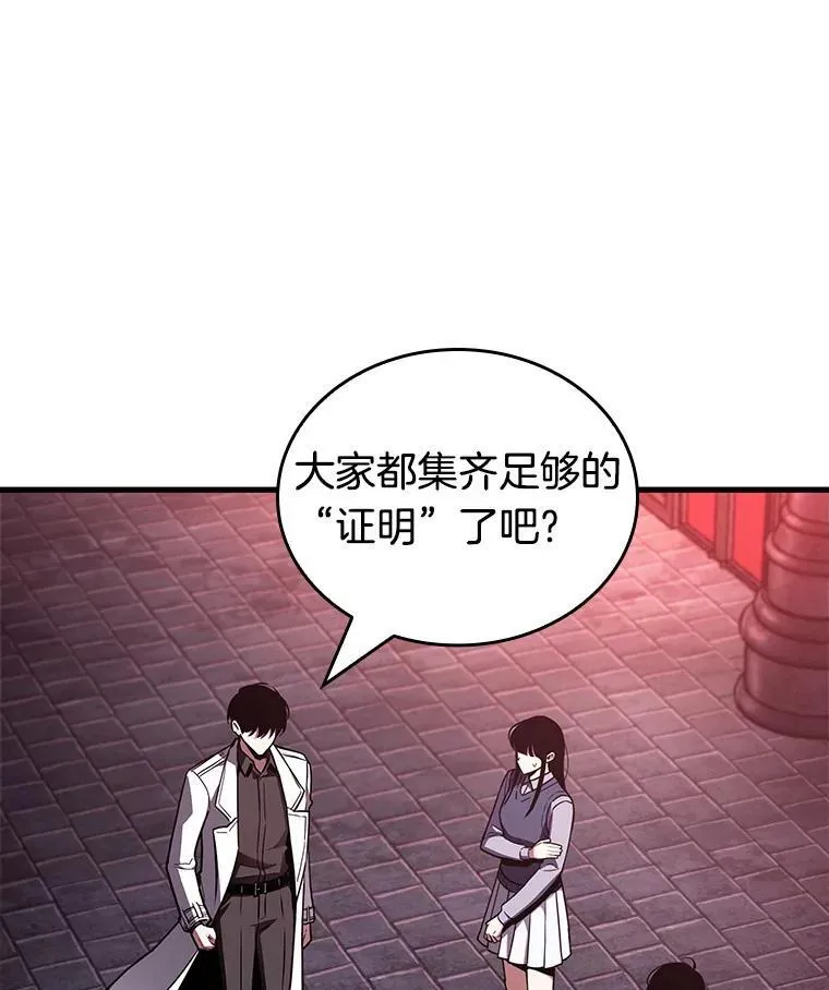 176.黑暗城堡-555
