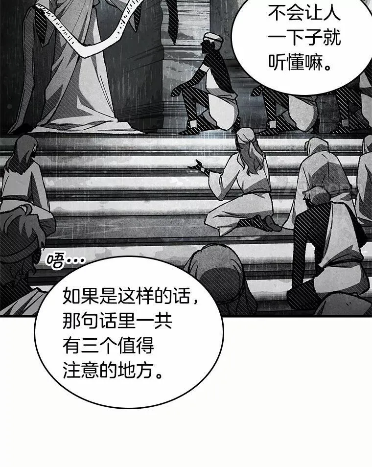 187.金独子的爱-5101