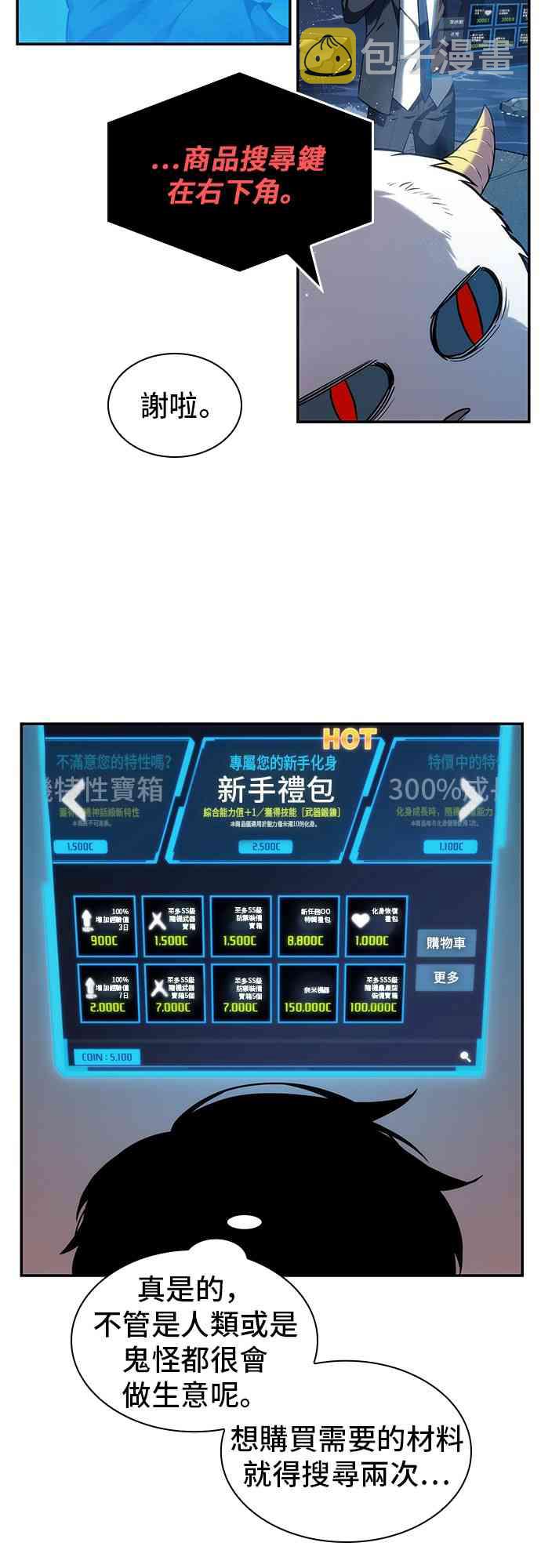 14话42