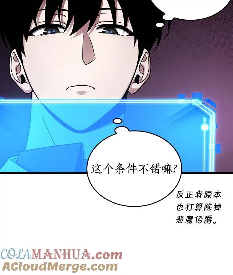 177.黑暗城堡-620