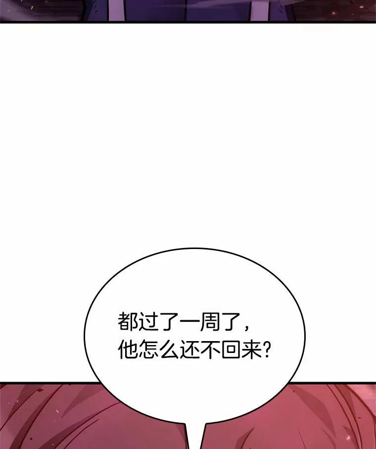 173.黑暗城堡-2155