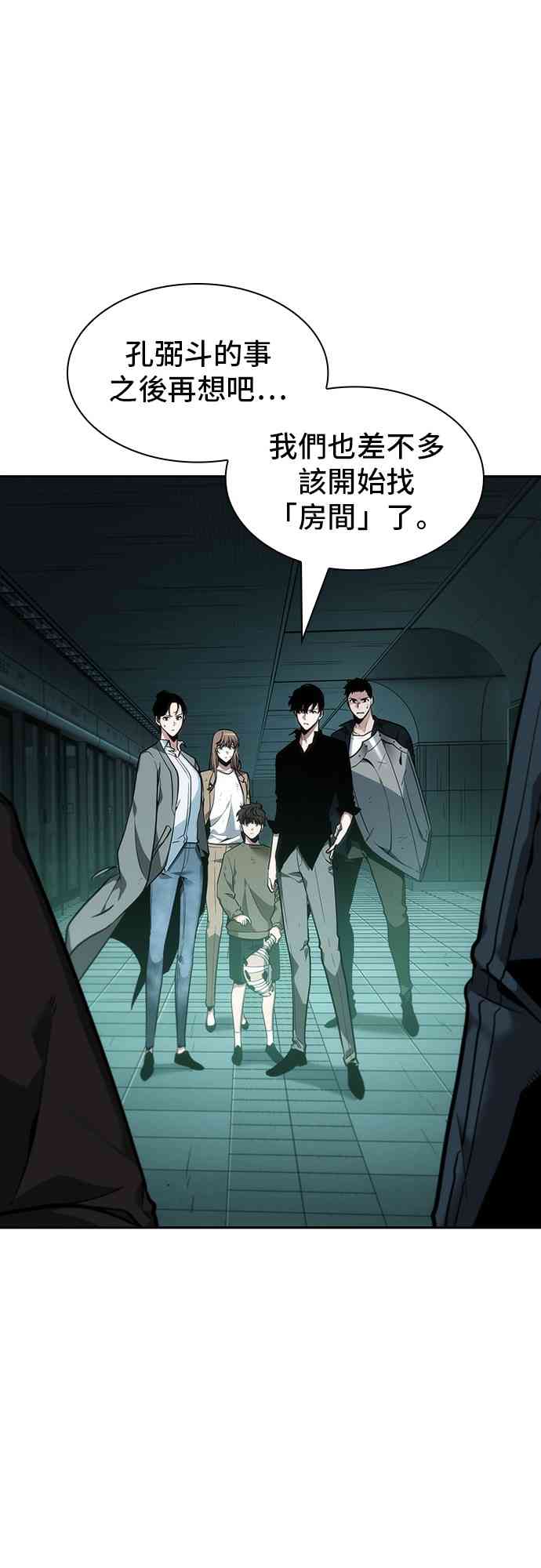 29话68