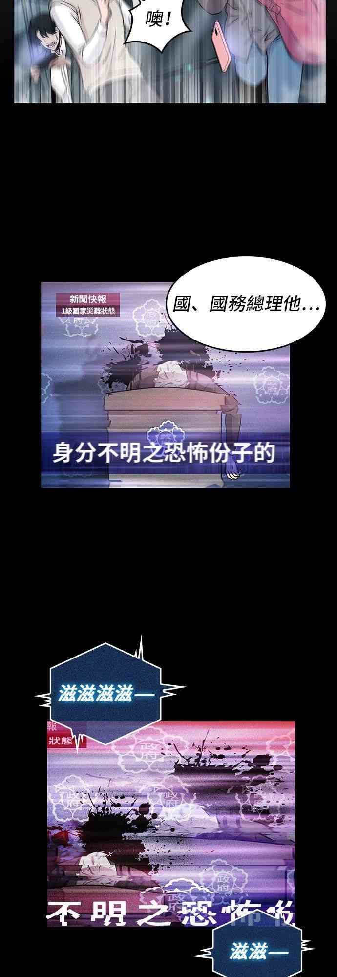 3话38