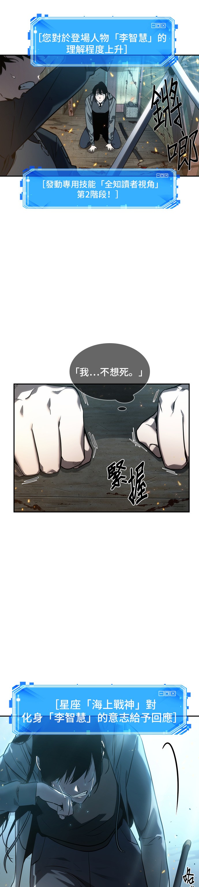 第40话21