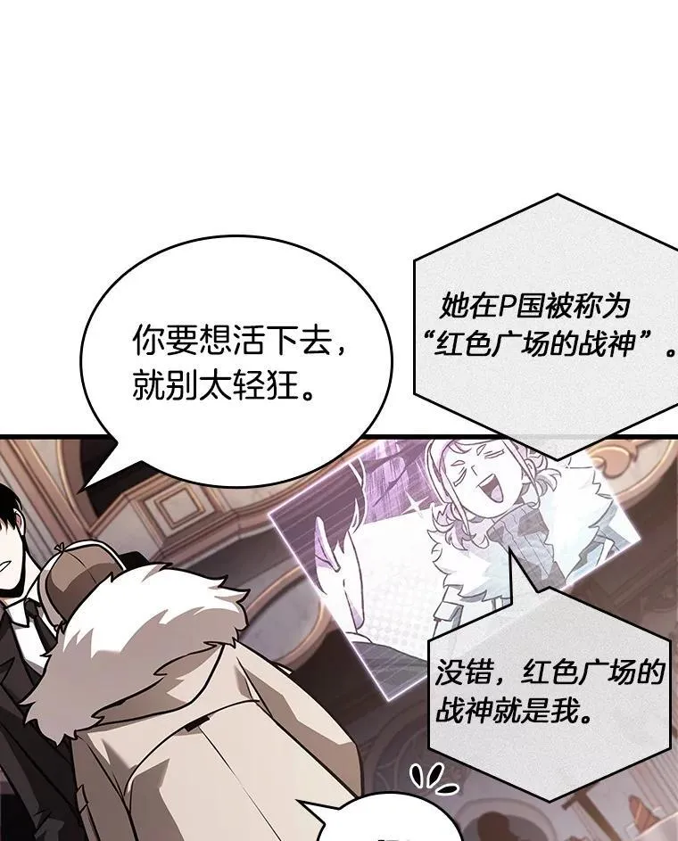 168.星座宴会-441