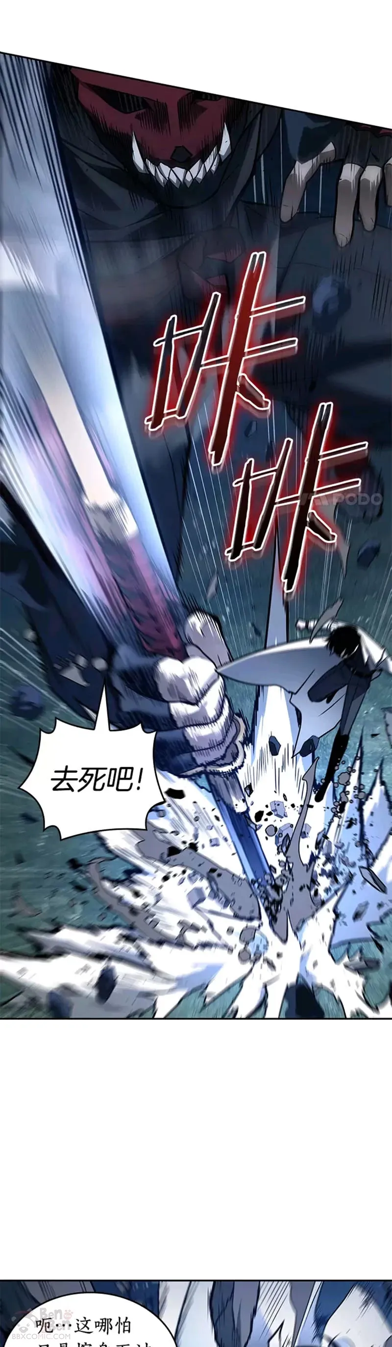 133.Ep.24 可以改变的东西(8)20