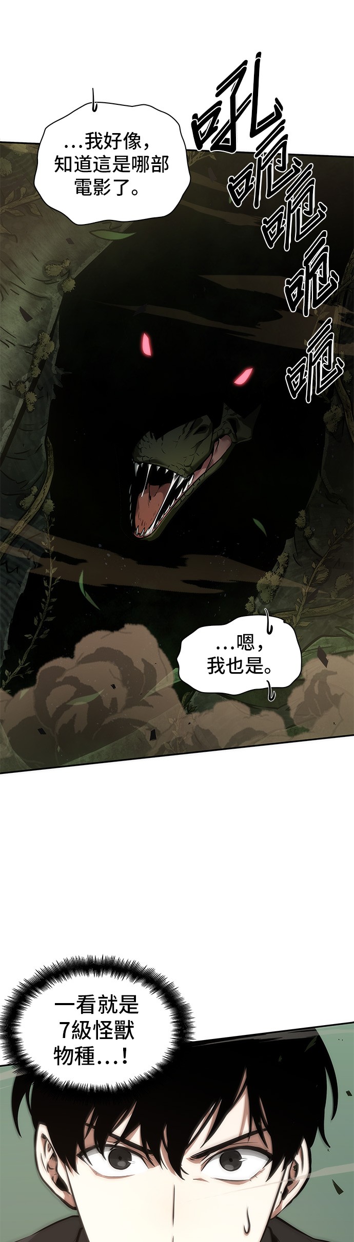 第37话41