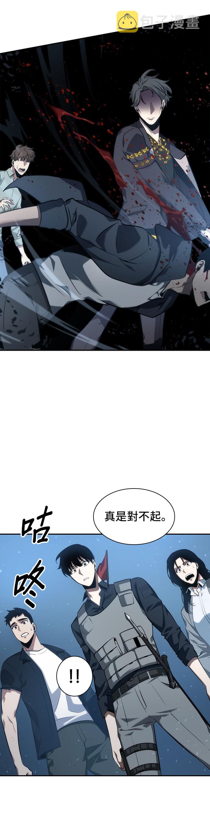 第47话37