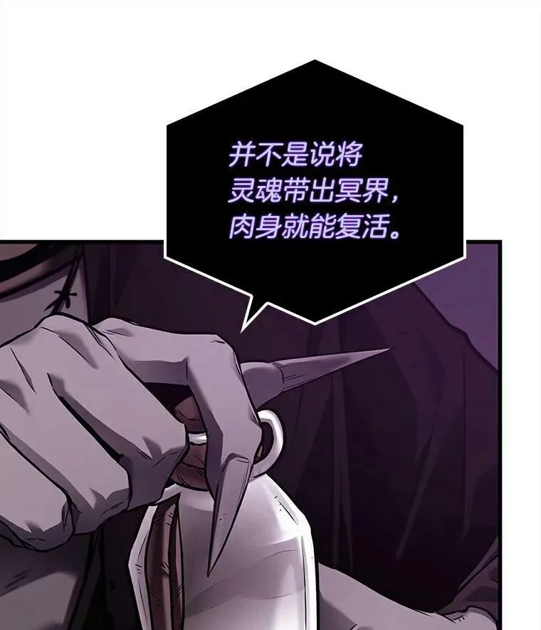 146.任务破坏者-3114
