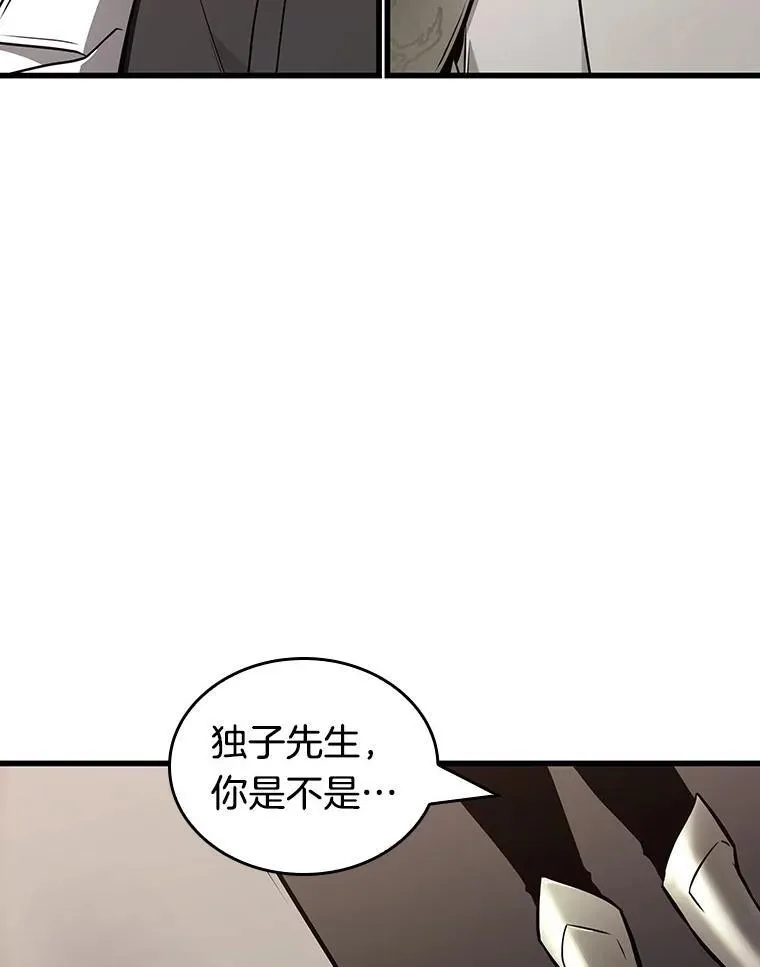 181.任务的坟墓-469