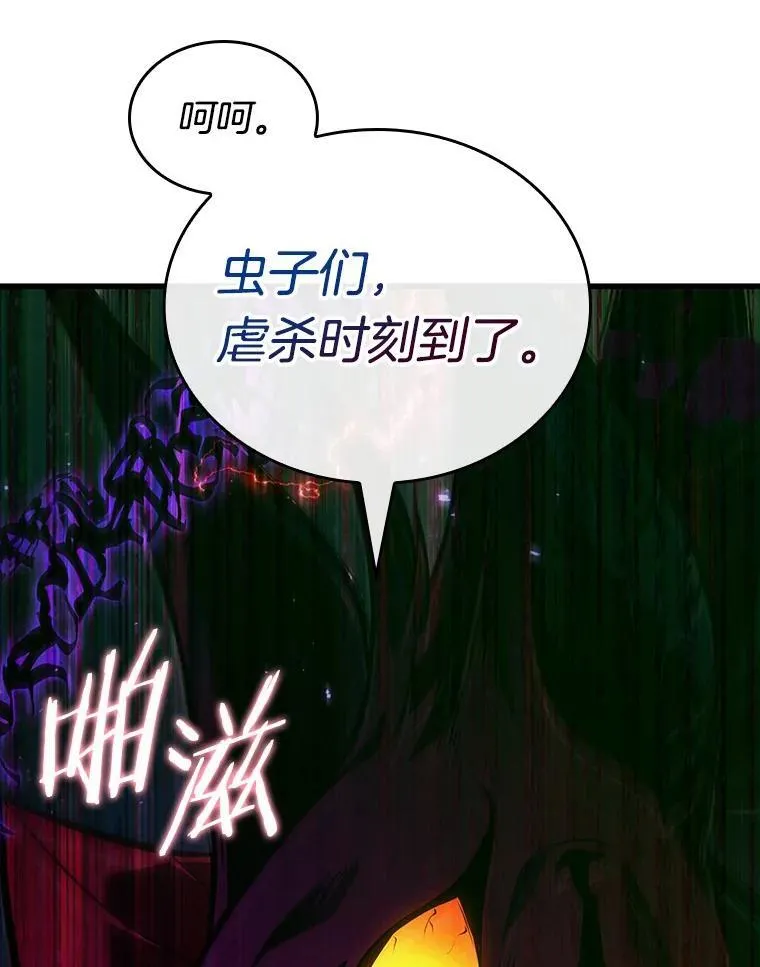 177.黑暗城堡-675