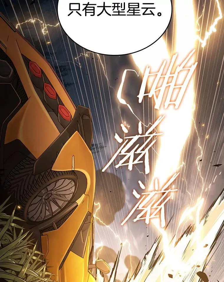 184.金独子的爱-2110