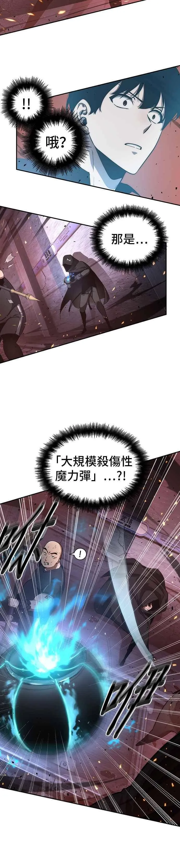 053. Ep.12 第一人称主角视角 (1)28