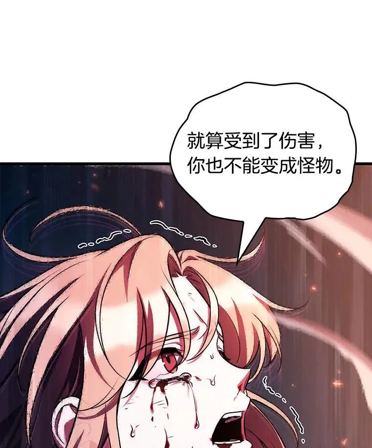 190.金独子的爱-8137