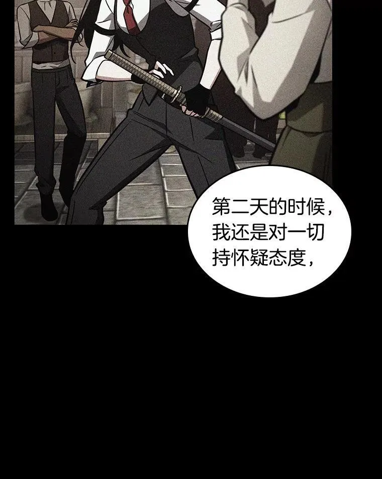 181.任务的坟墓-433