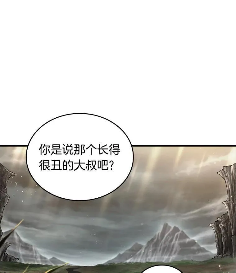 178.任务的坟墓-162