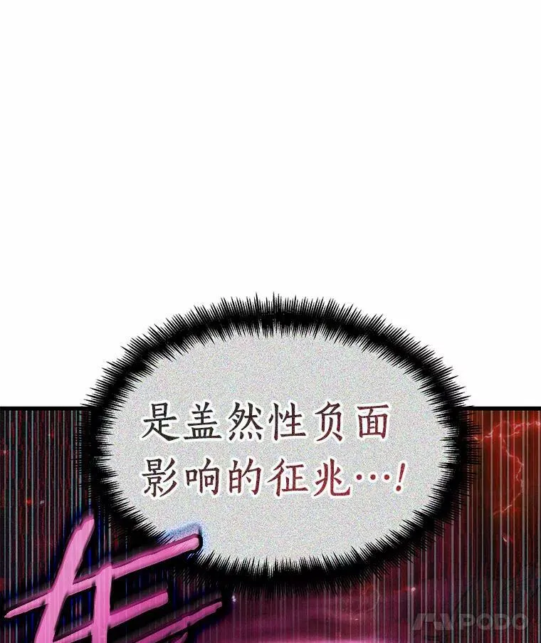 142.直面神的人们-8109