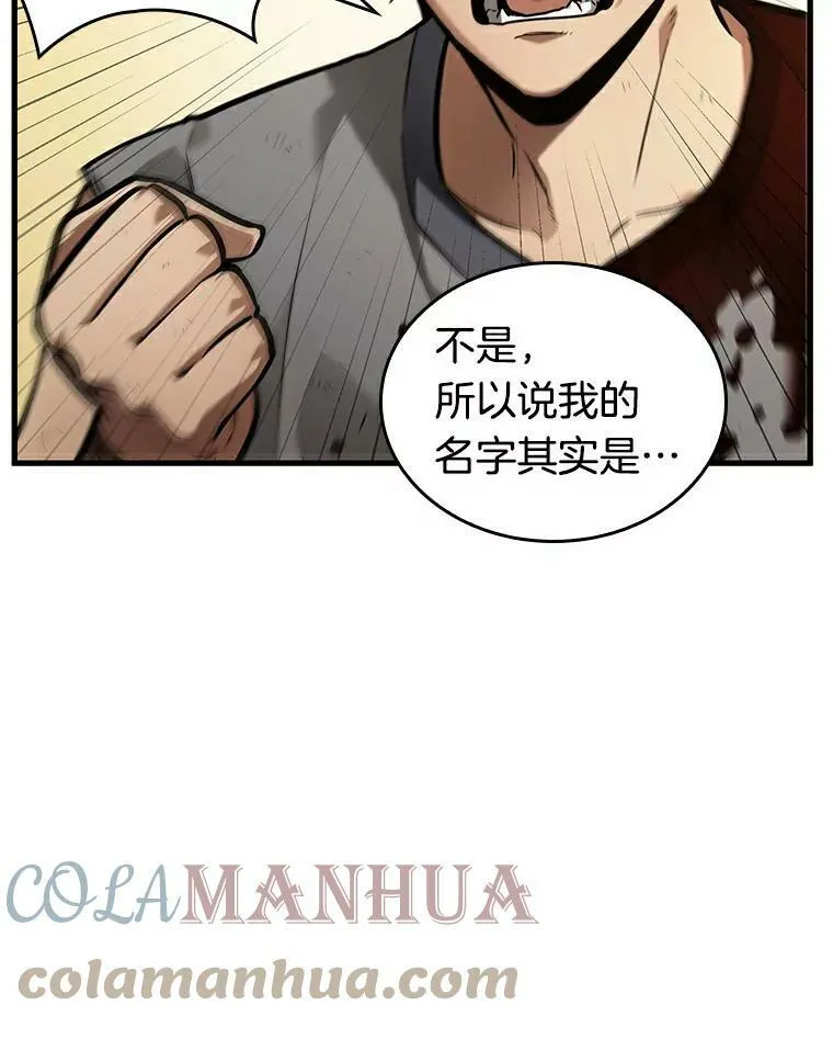 144.任务破坏者-128