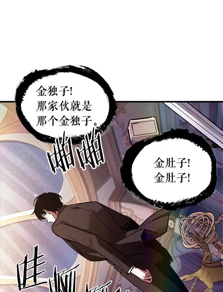 168.星座宴会-421