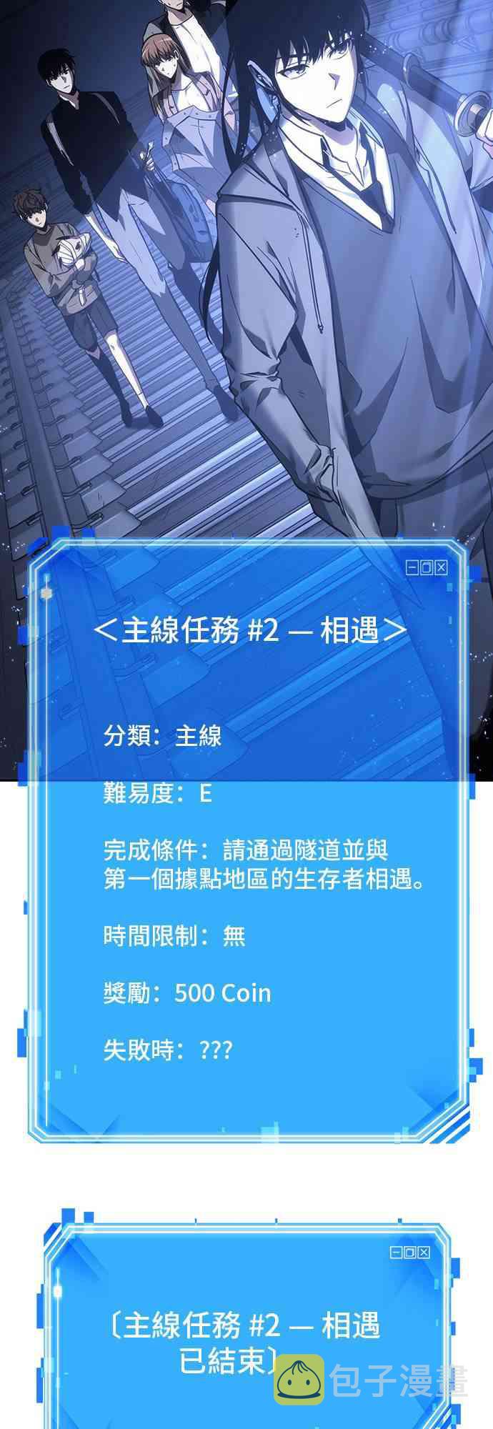 26话76