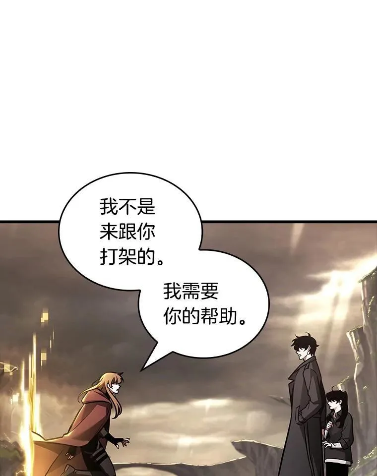 179.任务的坟墓-22