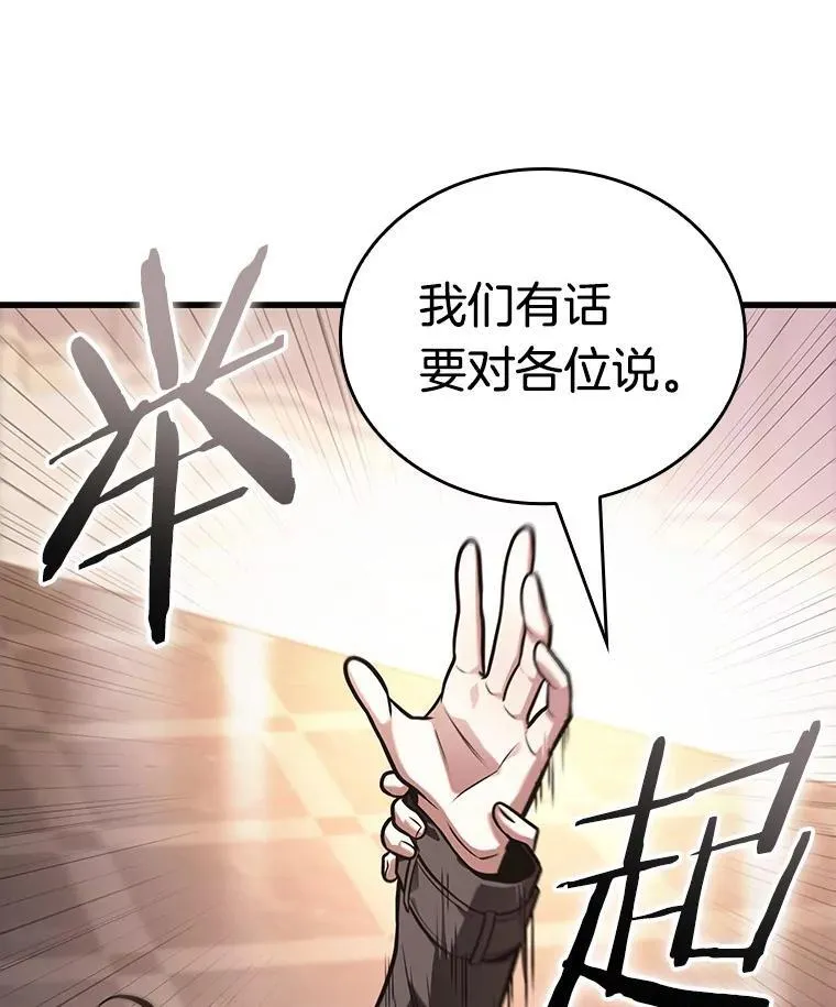 170.星座宴会-695
