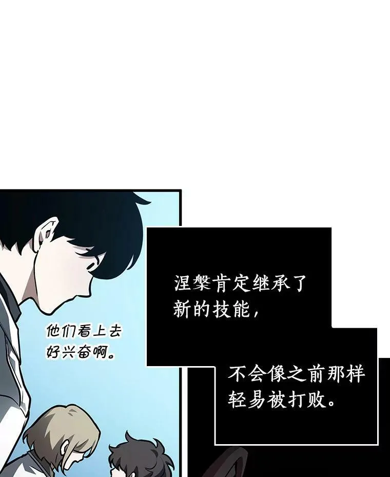 159.最强替罪羊-3109