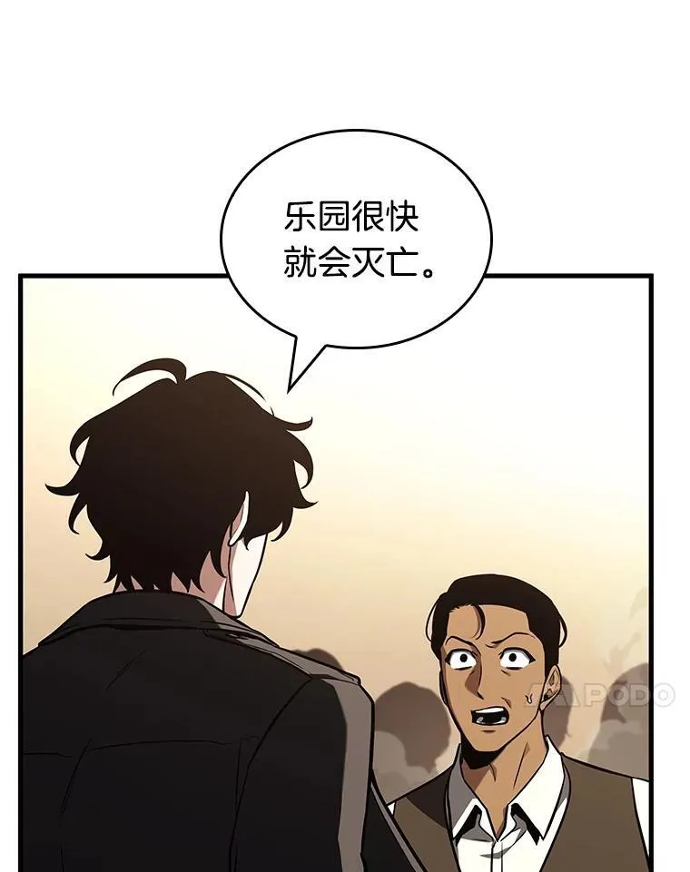 188.金独子的爱-681