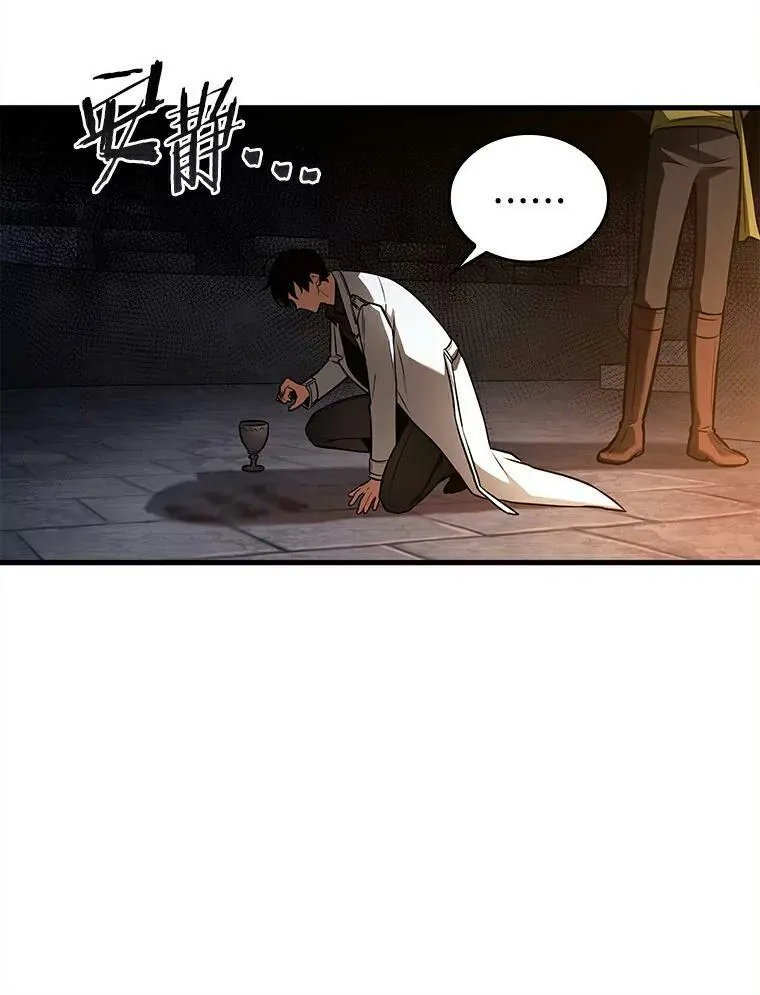 146.任务破坏者-355