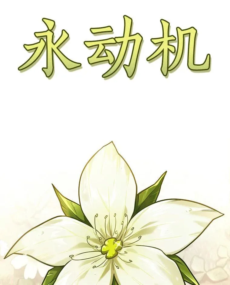181.任务的坟墓-4107