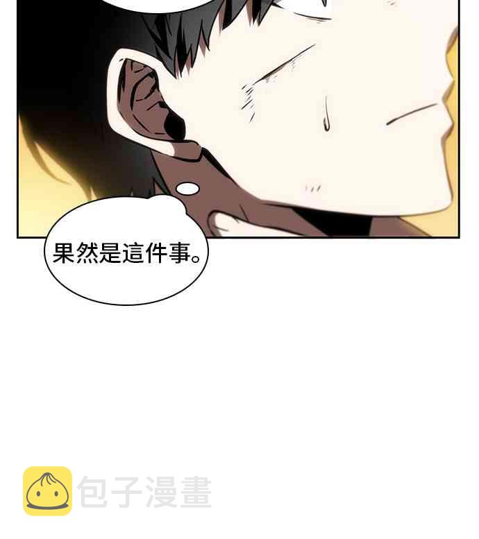 11话45