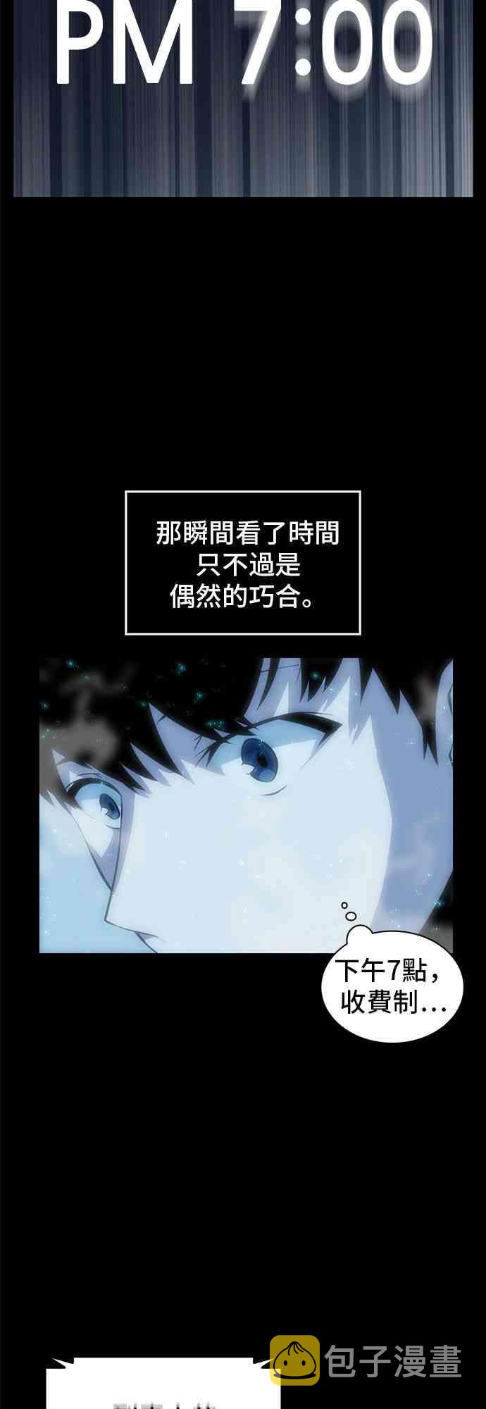 1话85