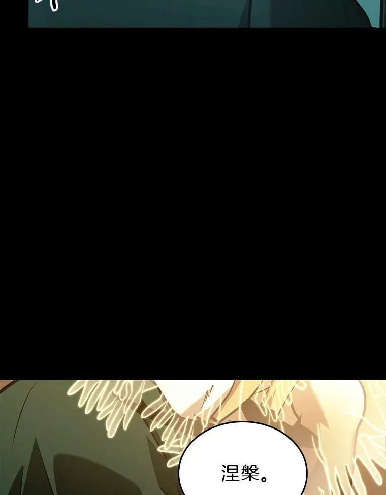 163.最强替罪羊-799