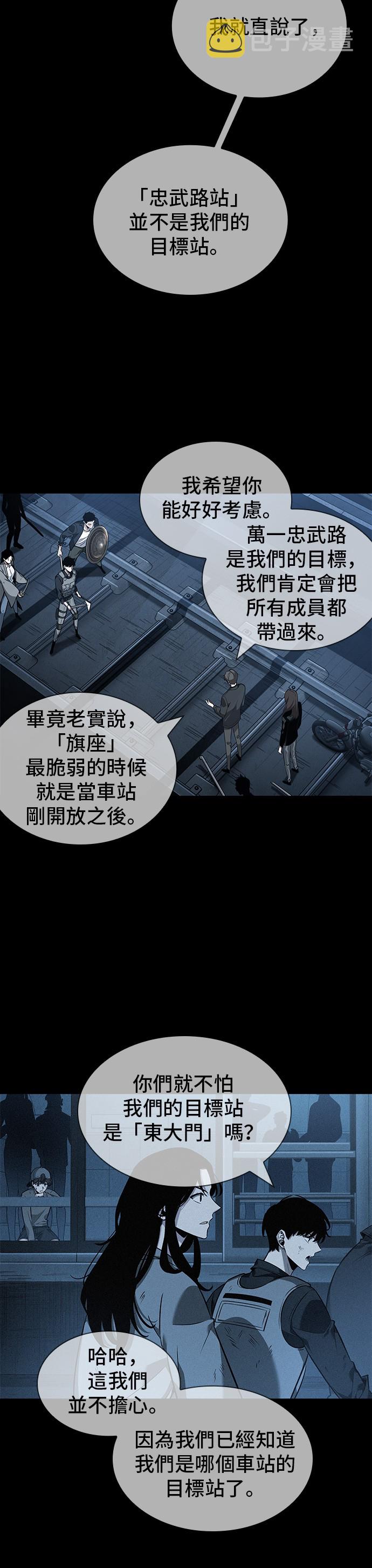 第45话22
