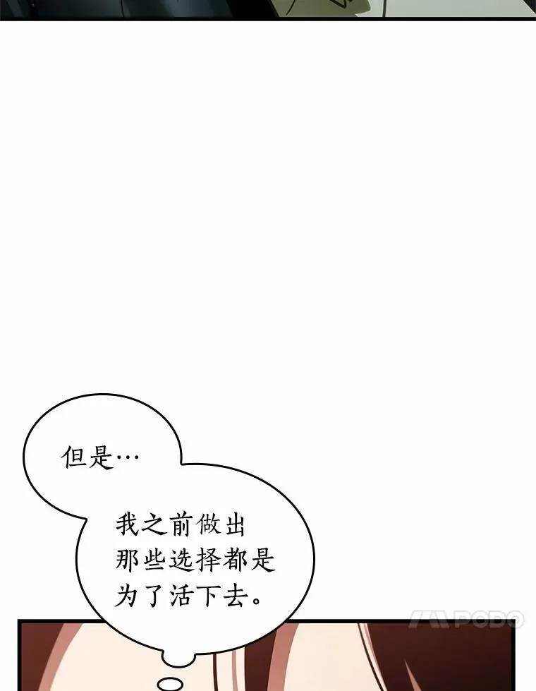 187.金独子的爱-541