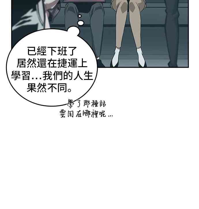 1话24