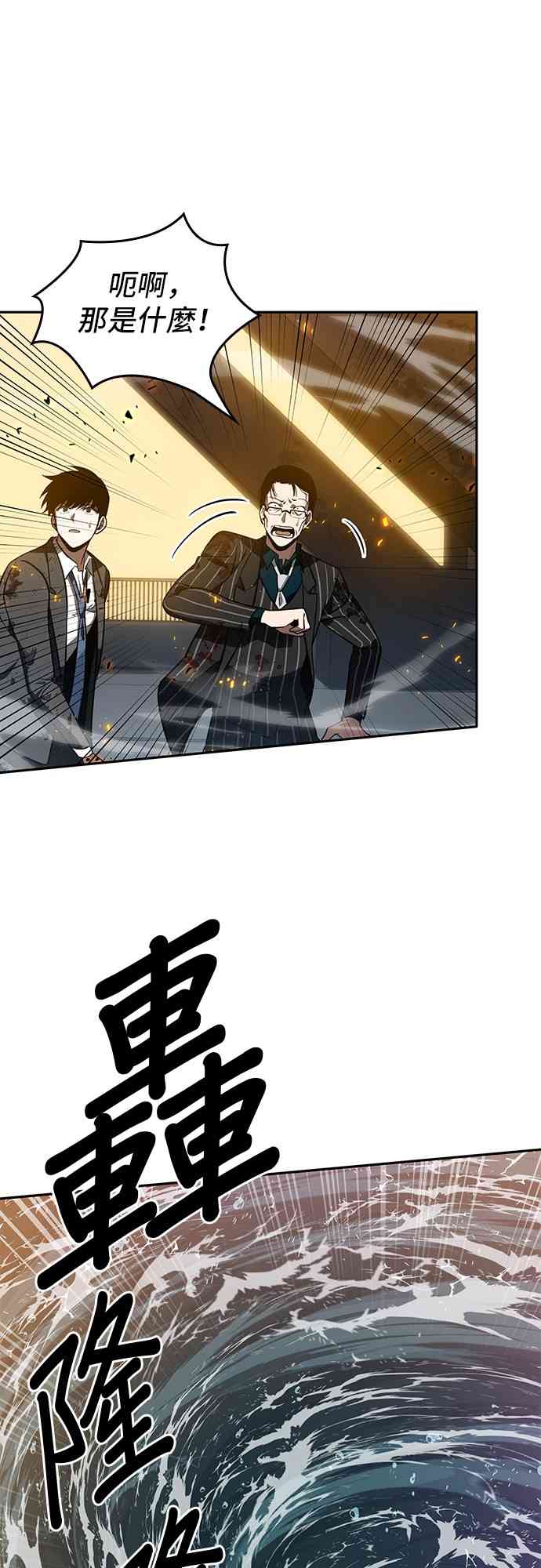 9话34