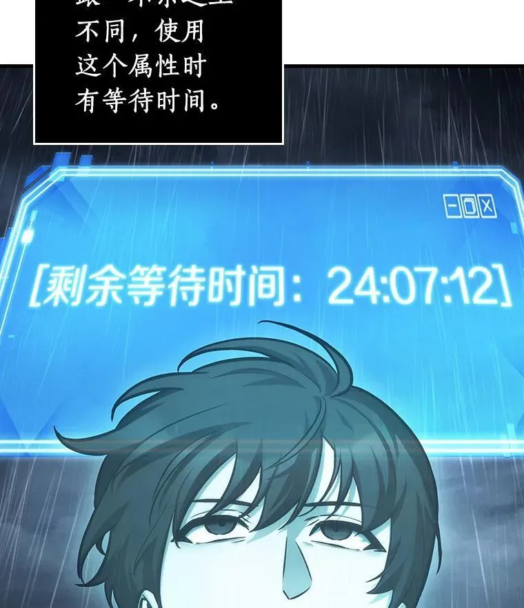 165.星座宴会-119