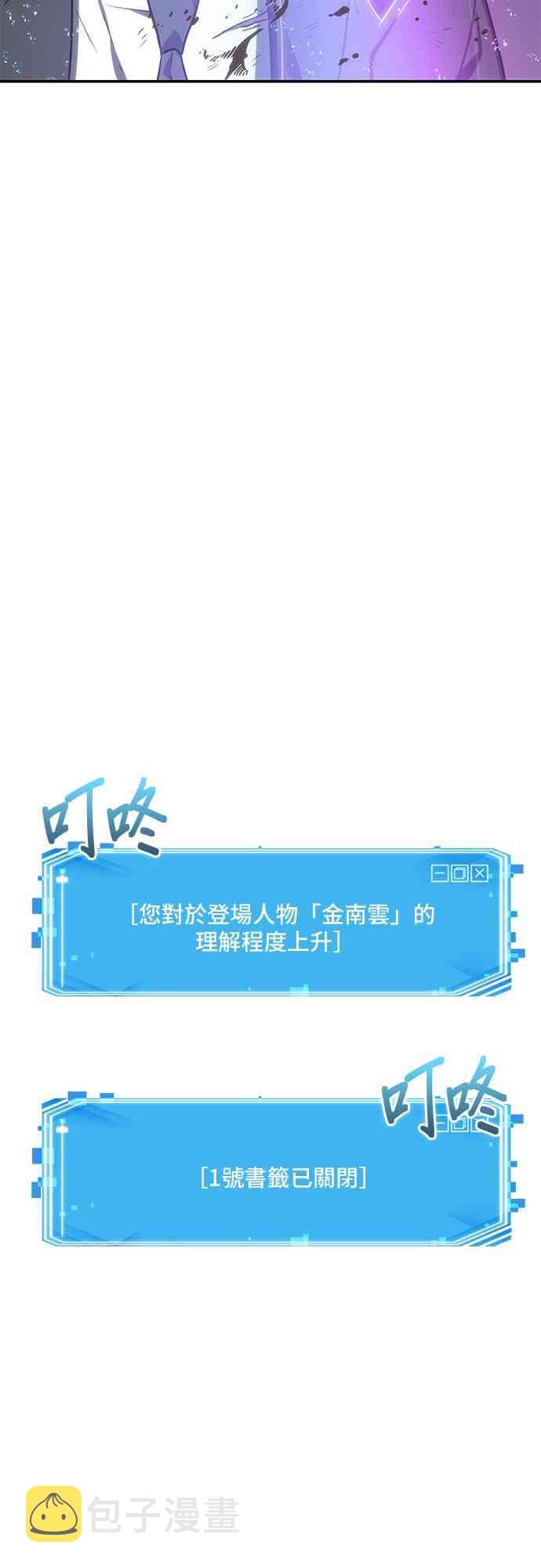 10话74