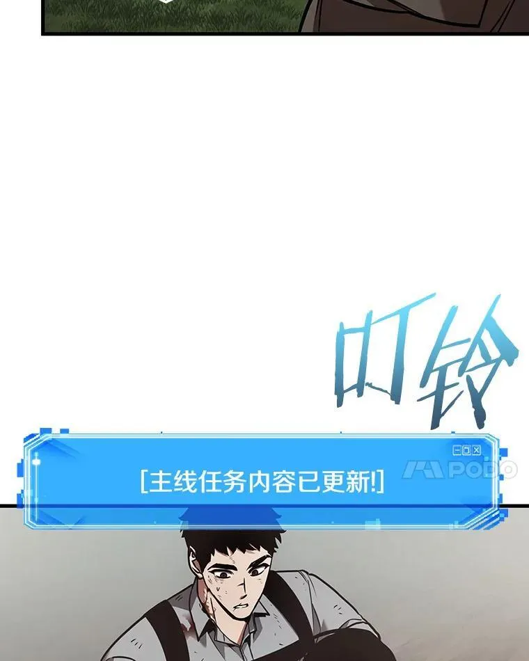 179.任务的坟墓-282
